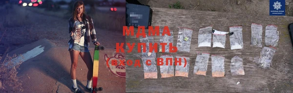 дурь Бугульма