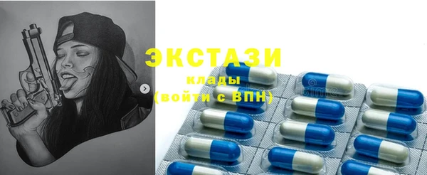 ECSTASY Бронницы