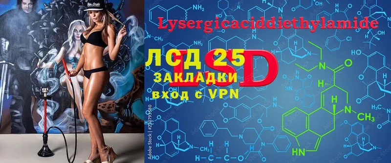 Лсд 25 экстази ecstasy  Николаевск 