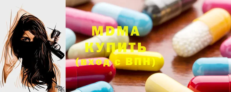 сайты даркнета формула  Николаевск  MDMA молли  где можно купить  